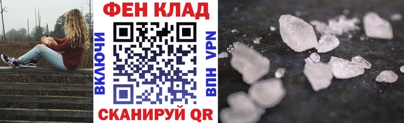 ссылка на мегу маркетплейс Чадан АМФЕТАМИН VHQ купить закладку