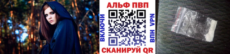 Alfa_PVP СК КРИС  купить  сайты  Чадан 