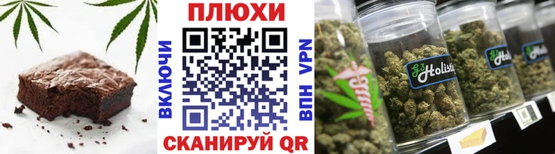 даркнет сайт Чадан Печенье с ТГК марихуана