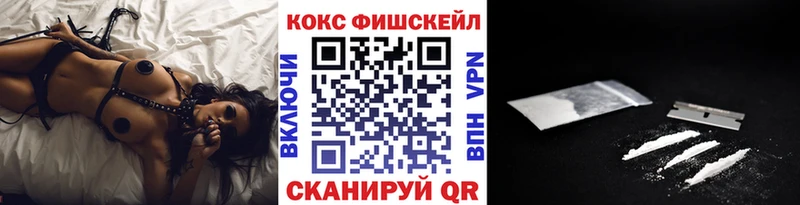 Кокаин Колумбийский  дарнет шоп  Чадан 