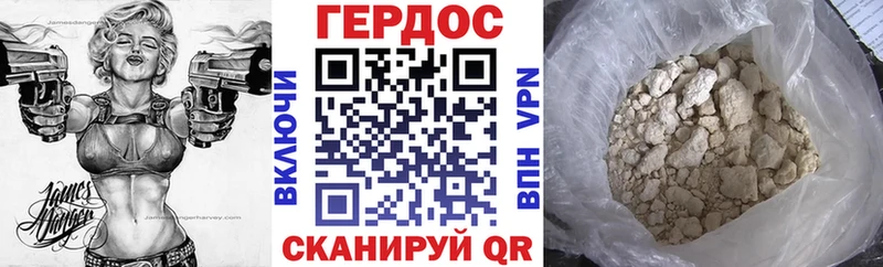 сайты даркнета наркотические препараты  Чадан  ГЕРОИН герыч  MEGA зеркало 