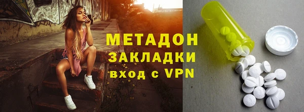 альфа пвп VHQ Михайловск