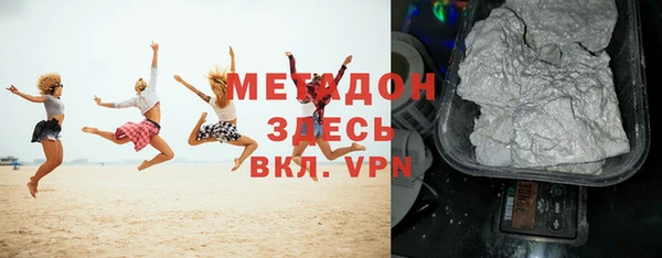 альфа пвп VHQ Михайловск