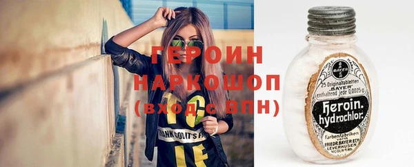альфа пвп VHQ Михайловск
