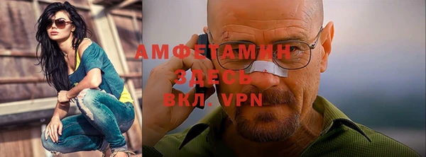 альфа пвп VHQ Михайловск