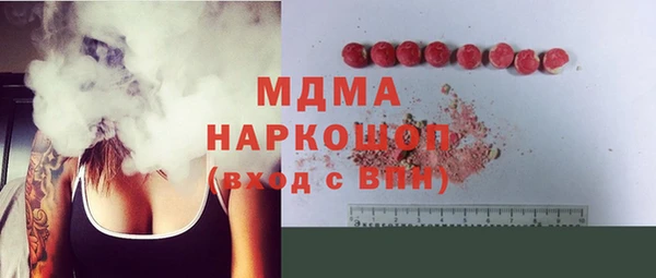 спиды Михайловка