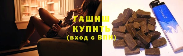 дистиллят марихуана Михайлов