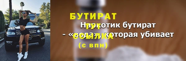 альфа пвп VHQ Михайловск