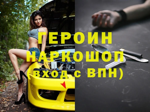 дистиллят марихуана Михайлов