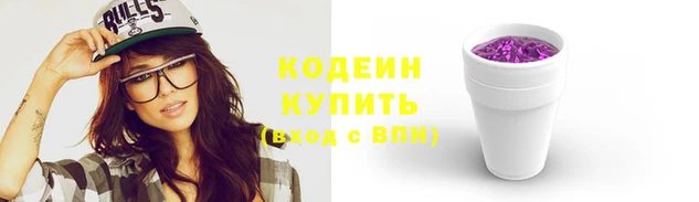 альфа пвп VHQ Михайловск