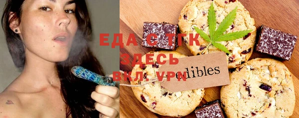 спиды Михайловка