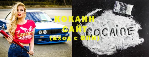 альфа пвп VHQ Михайловск
