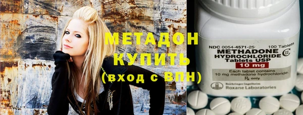 альфа пвп VHQ Михайловск
