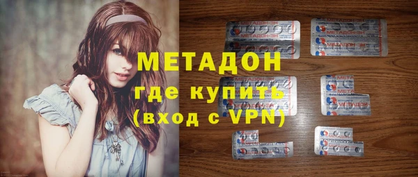 дистиллят марихуана Михайлов