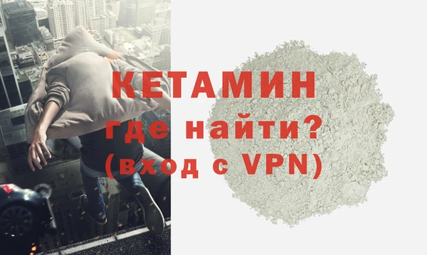альфа пвп VHQ Михайловск