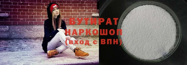 дистиллят марихуана Михайлов