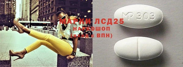 дистиллят марихуана Михайлов