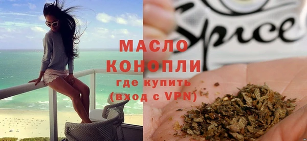 дистиллят марихуана Михайлов