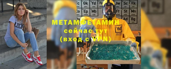 альфа пвп VHQ Михайловск