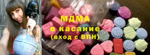 альфа пвп VHQ Михайловск