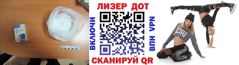 LSD-25 экстази кислота  где найти   Чадан 