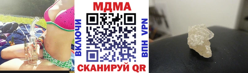 МДМА crystal  Чадан 