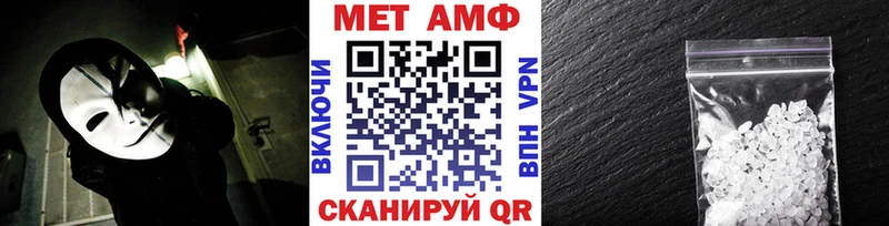 ссылка на мегу ссылки  дарнет шоп  Чадан  МЕТАМФЕТАМИН мет 