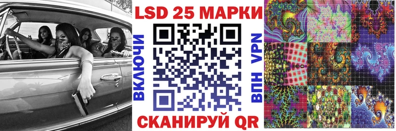 Марки NBOMe 1500мкг  магазин продажи наркотиков  Чадан 